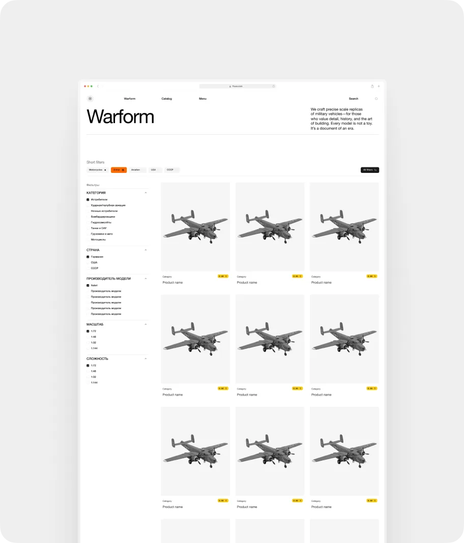AIM KITS